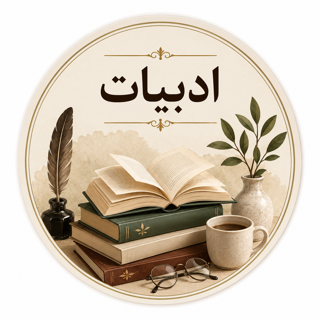 دسته‌بندی ادبیات داستانی