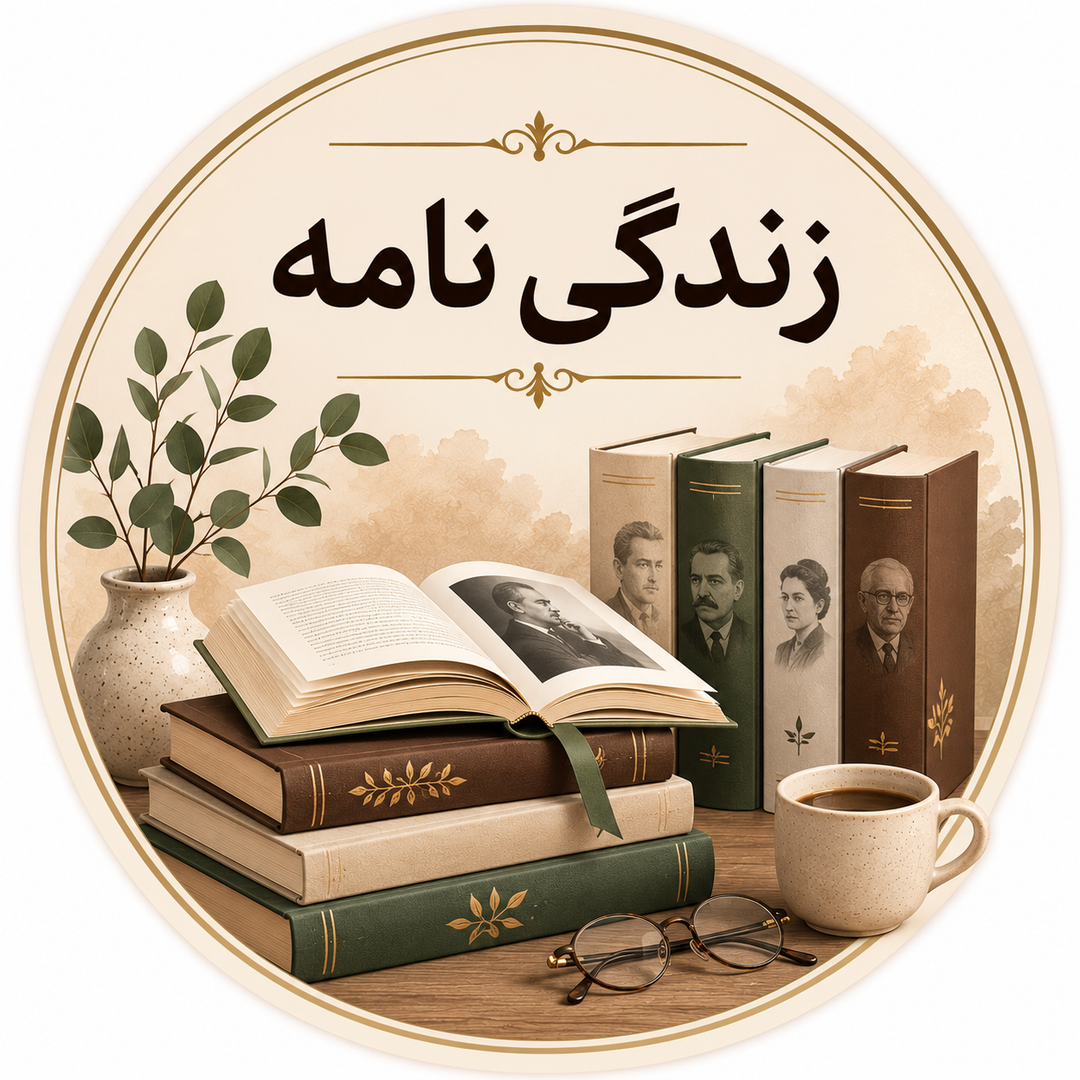 دسته‌بندی زندگی‌ نامه و خاطرات